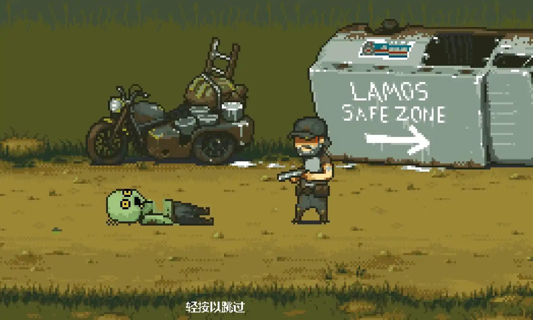 枪战末日行动最新版 1.1.1安卓版