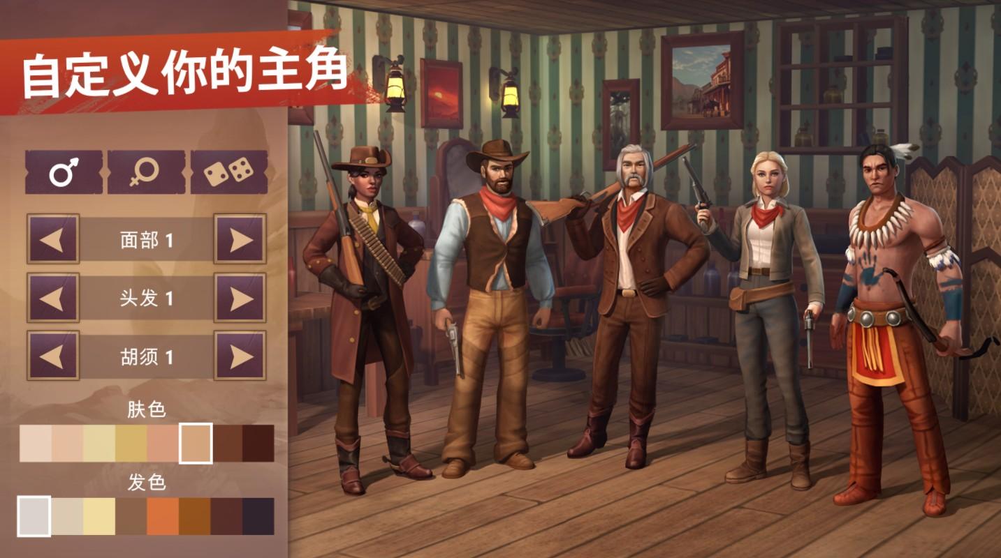 西部世界最新版 4.6.1安卓版