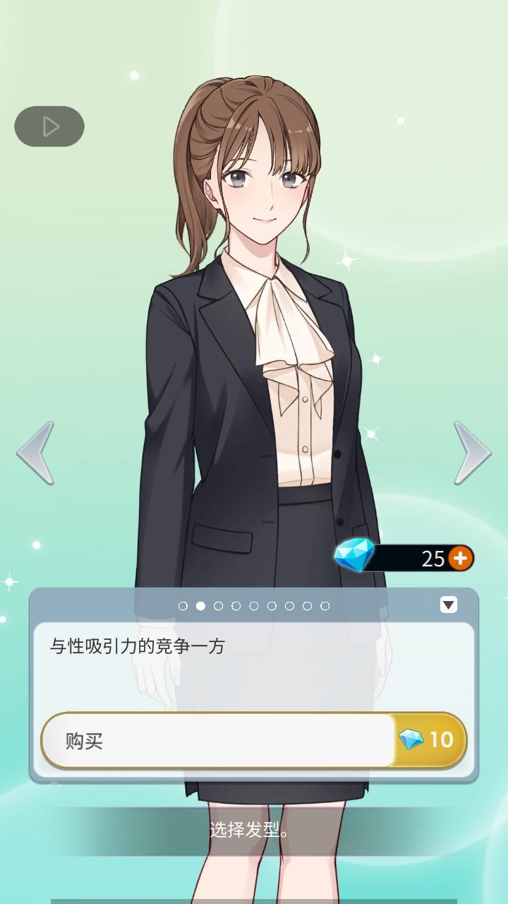 你是我眼里的光2手游 1.1.761中文版 1.1.761中文版 1.1.761中文版 1.1.761中文版 1.1.761中文版 1.1.761中文版 1.1.761中文版 1.1.761中文版