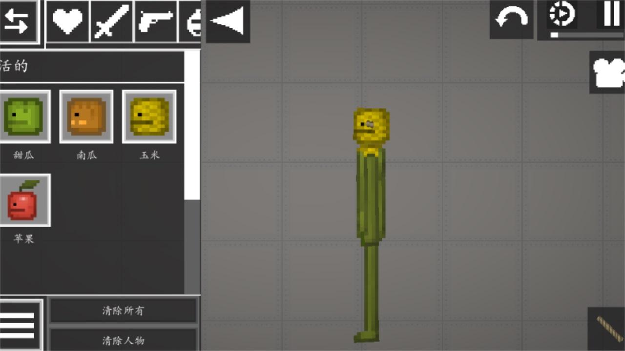 游乐场之王最新版 1.0.2安卓版