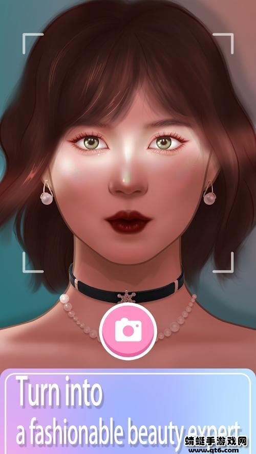 化妆大师游戏破解版 1.3.8免广告