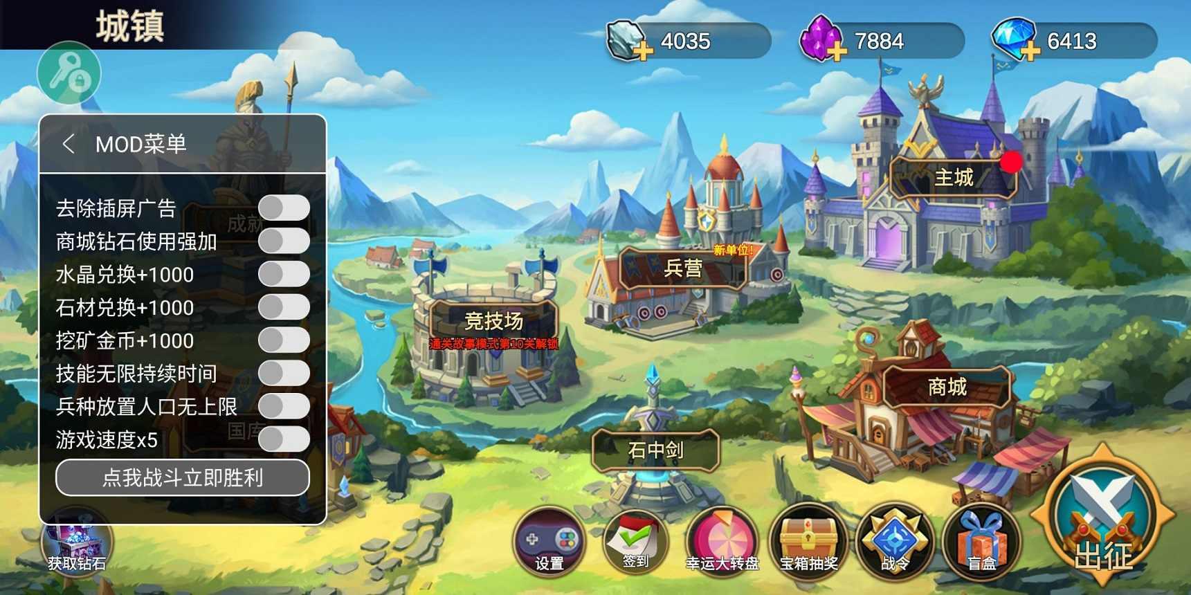 火柴人战争2奥德赛无限造兵版(Stickman War 2:Odyssey) 23.0.0修改器版