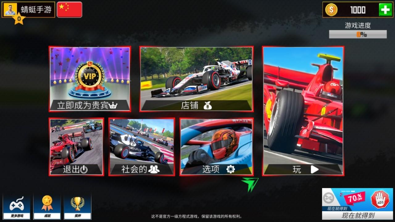 真实驾驶方程式赛车模拟器国际服 3.3.6中文版 3.3.6中文版 3.3.6中文版 3.3.6中文版 3.3.6中文版 3.3.6中文版 3.3.6中文版 3.3.6中文版 3.3.6中文版 3.3.6中文版 3.3.6中文版
