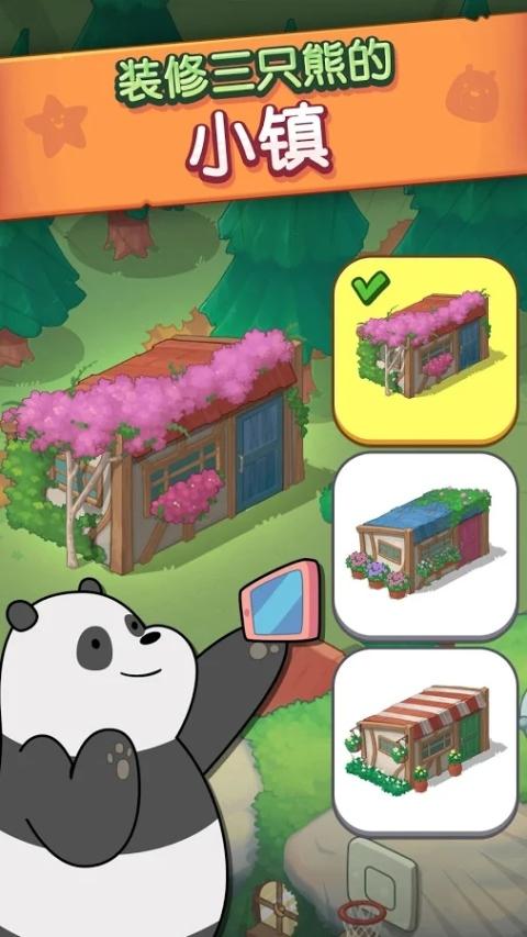 与3只熊熊一起玩消除游戏破解版(We Bare Bears Match3 Repairs) 2.0.3中文版
