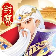 上古魔灵录 1.0.1安卓版