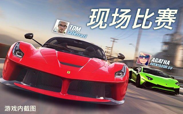 csr赛车2破解版中文最新版 3.0.2全车辆版