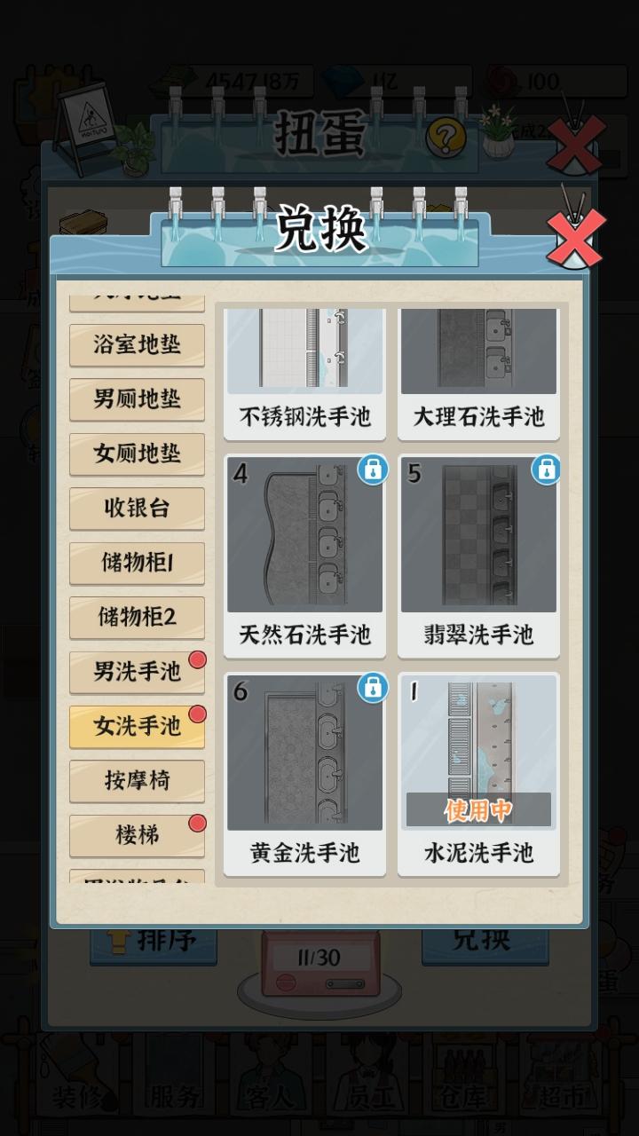 浴场之王免广告破解版 1.0.0安卓版 1.0.0安卓版 1.0.0安卓版 1.0.0安卓版 1.0.0安卓版 1.0.0安卓版 1.0.0安卓版 1.0.0安卓版 1.0.0安卓版 1.0.0安卓版 1.0.0安卓版 1.0.0安卓版 1.0.0安卓版 1.0.0安卓版 1.0.0安卓版 1.0.0安卓版 1.0.0安卓版