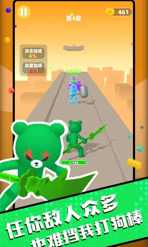 吃我一棍小游戏 1.0安卓版