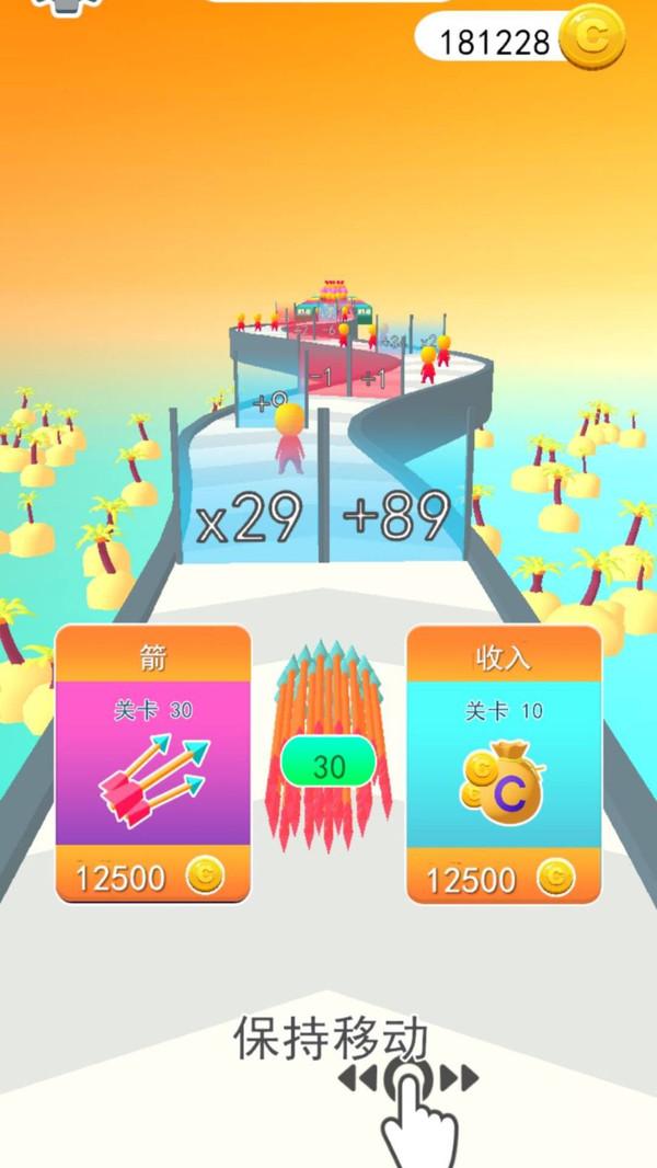 模拟弓箭手最新版 1.6.6安卓版