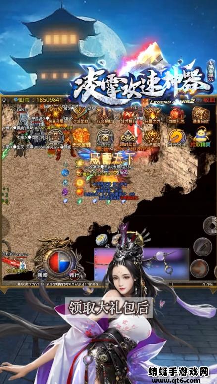 凌宵攻速神器手游 1.1.0安卓版