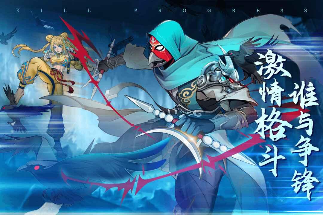 猎码计划最新版 2.0.7安卓版