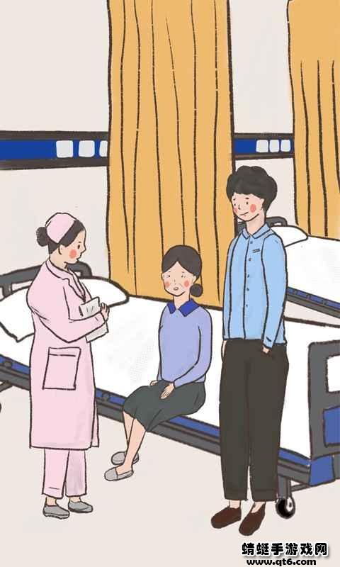 我要如何说再见 1.00.28安卓版