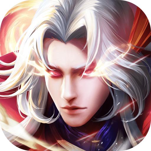 诡谋三国最新版 1.0.10018安卓版