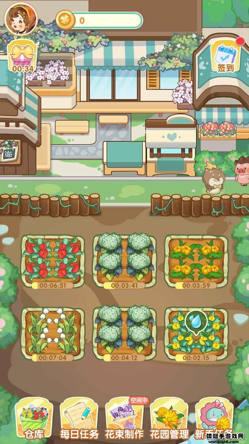 春日花园手游 1.0.0安卓版