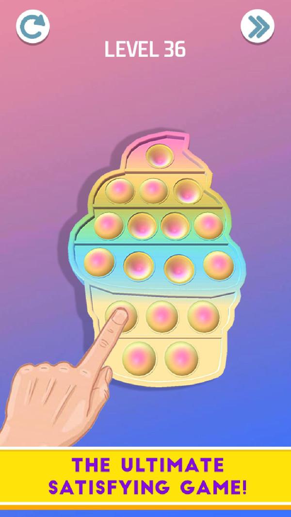 解压游戏盒子2021安卓版 0.4最新版