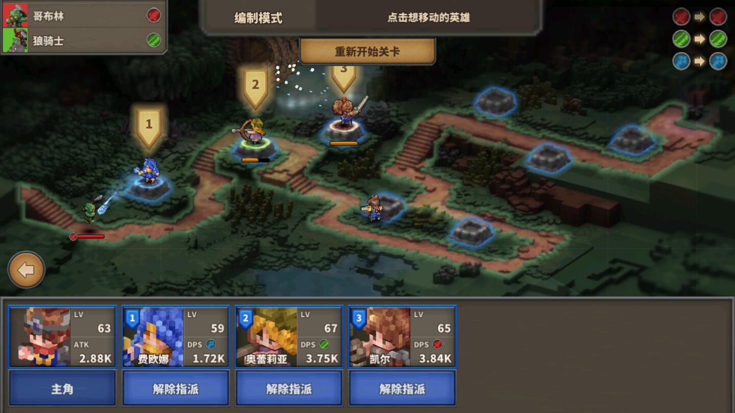 点阵Ｑ塔防（免费升级角色） 1.6.4最新版