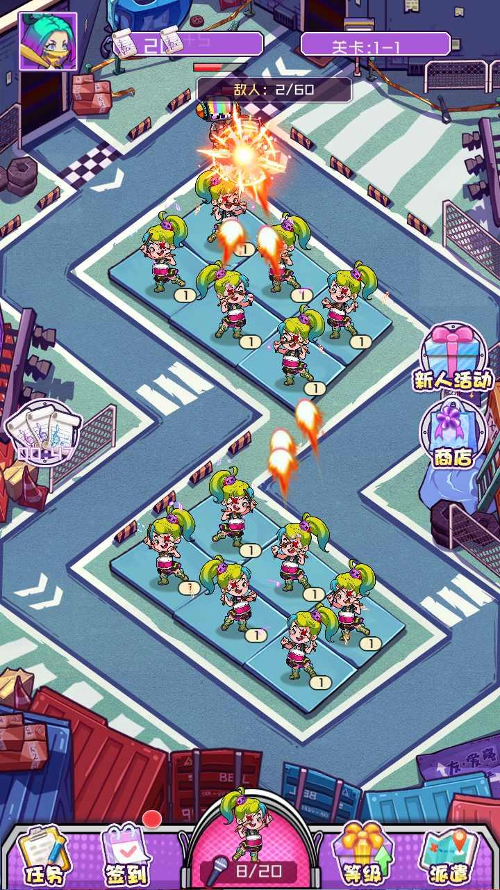 梦幻之城破解版免广告版 1.0.0安卓版