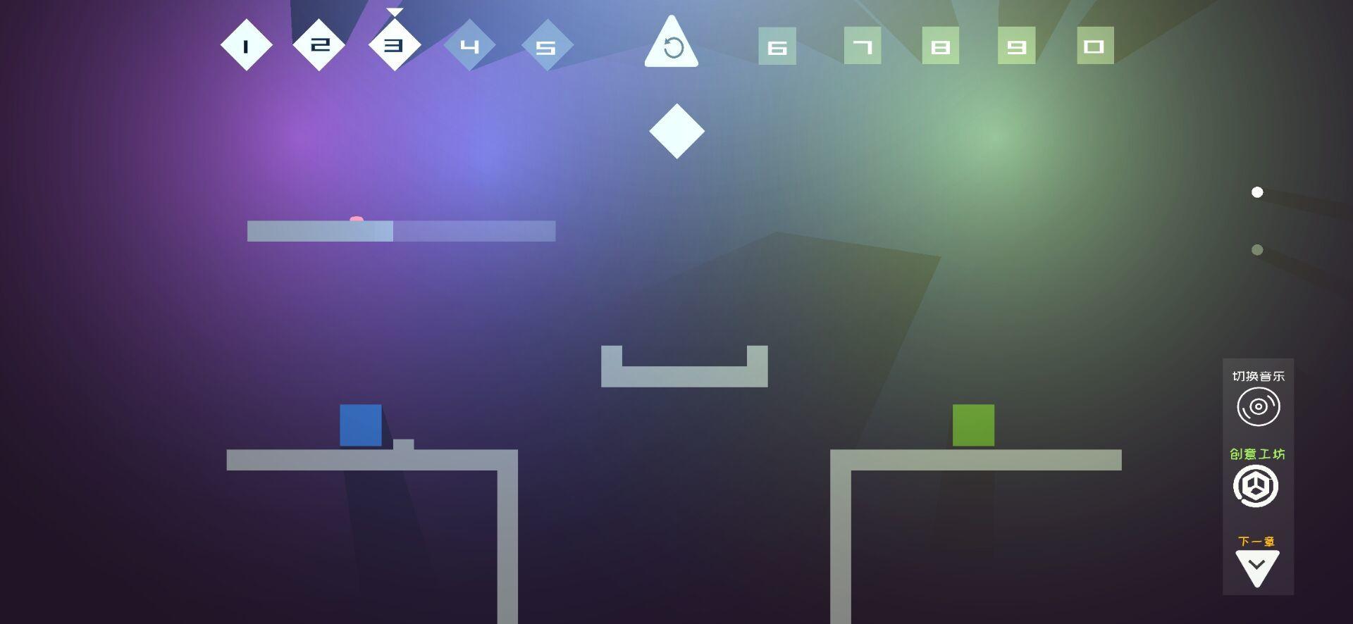 方块交错最新版 1.1安卓版