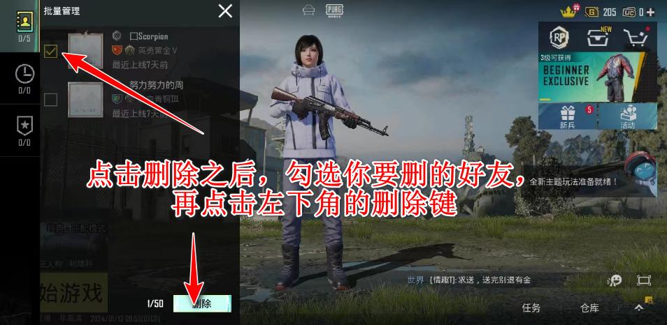 绝地求生台服手游(PUBG MOBILE) 4.0.0安卓版
