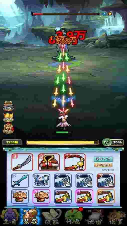 张三的大宝剑 1安卓版