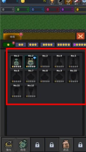 种植炮塔最新版 8.4.6安卓版 8.4.6安卓版 8.4.6安卓版 8.4.6安卓版 8.4.6安卓版 8.4.6安卓版 8.4.6安卓版最新版 种植炮塔最新版 8.4.6安卓版 8.4.6安卓版 8.4.6安卓版 8.4.6安卓版 8.4.6安卓版 8.4.6安卓版 8.4.6安卓版最新版