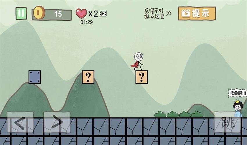 做个老司机 1.0.1安卓版