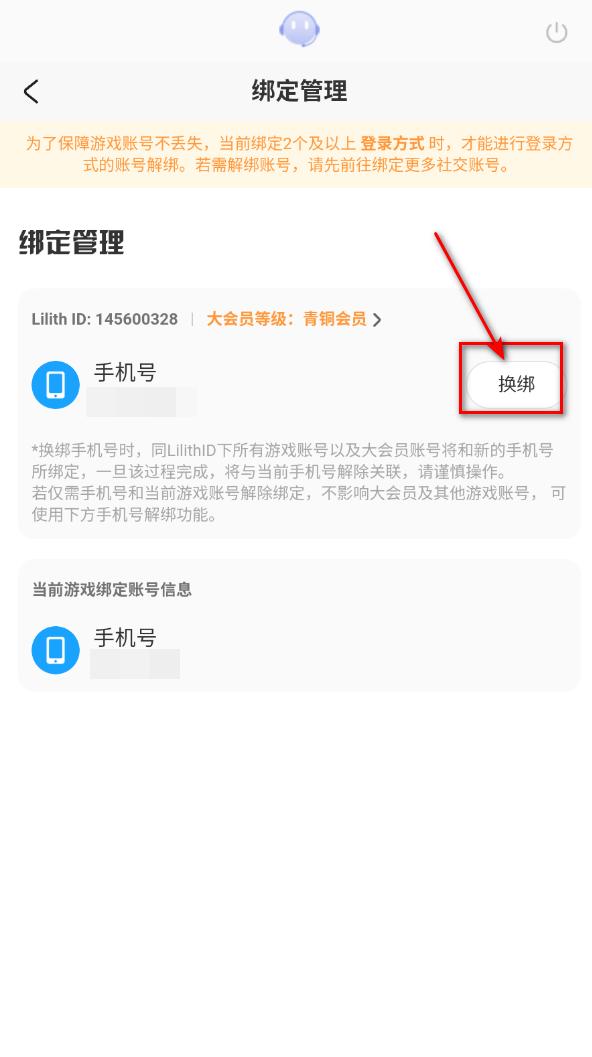 万龙觉醒最新版本 1.0.37.28安卓版 1.0.37.28安卓版 1.0.37.28安卓版