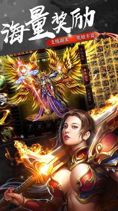 战记神途三国打金版 33.3.20210607