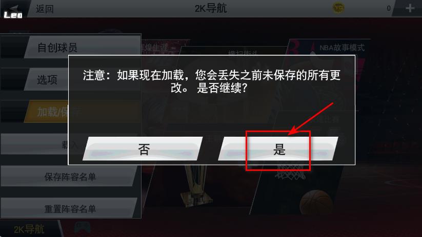 nba2K26内置作弊菜单破解版 98.0.2无限金币版 98.0.2无限金币版 98.0.2无限金币版
