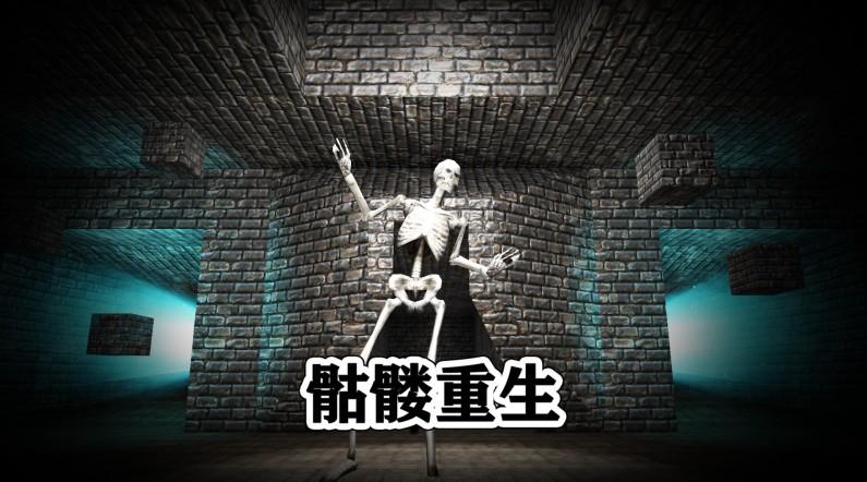 骷髅绝地重生生存射击手游 1.0.2安卓版