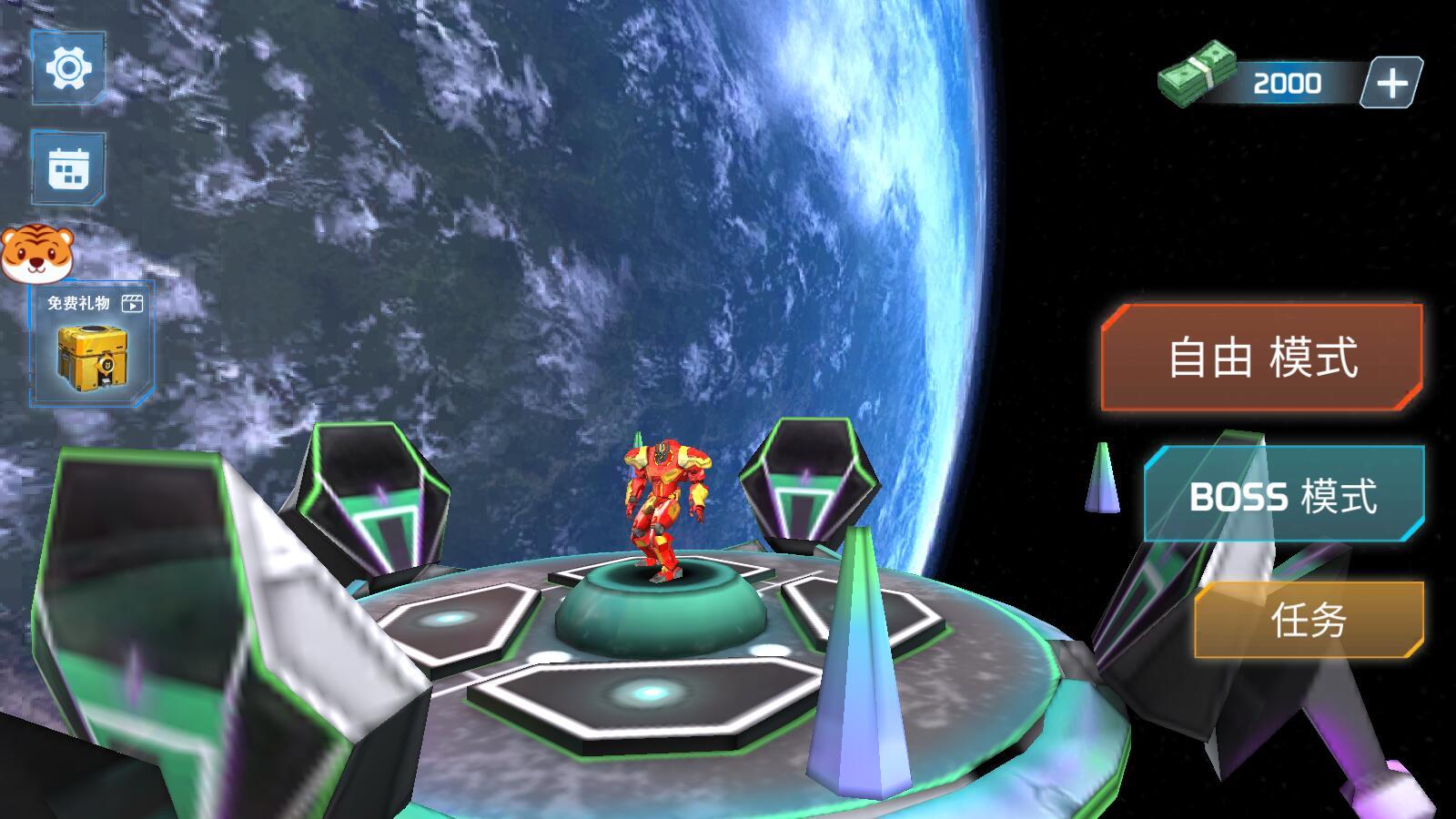 喷射骑士手游最新版 1.0.0安卓版