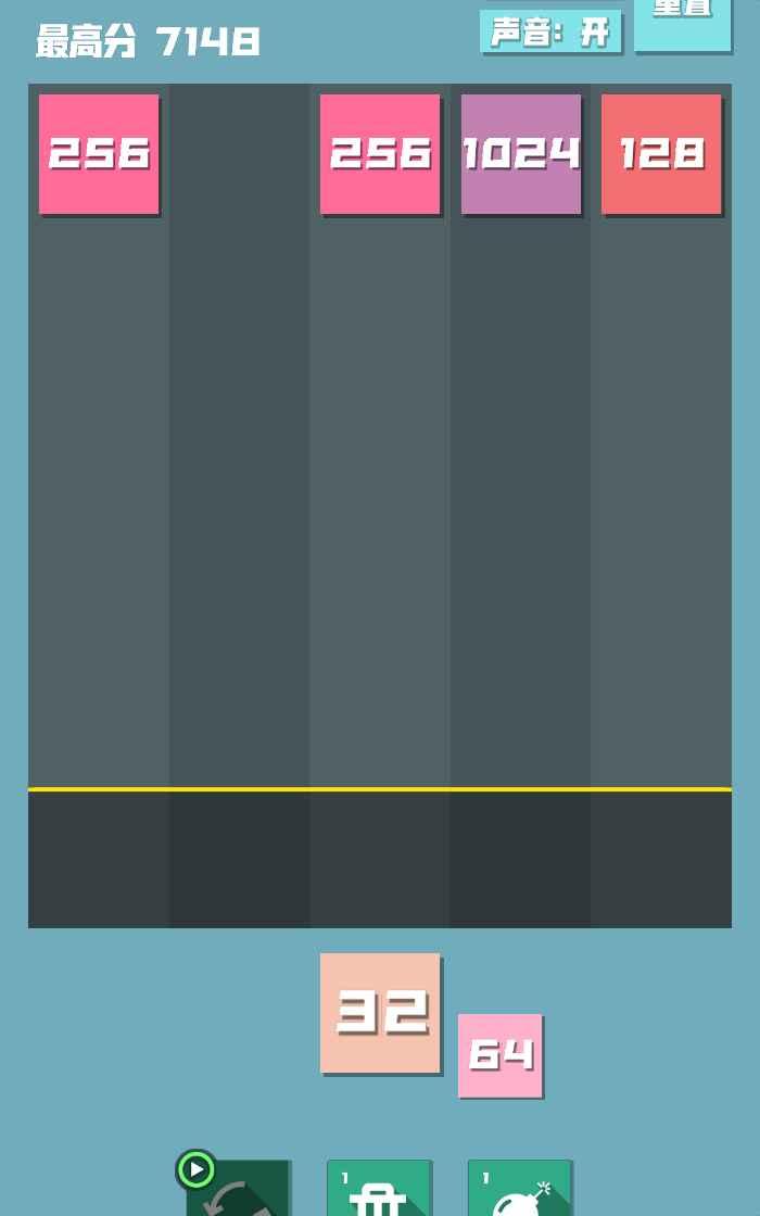 方块爆击游戏 1.0安卓版