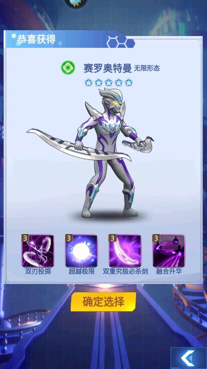 奥特曼格斗之热血英雄手游 2.2安卓版 2.2安卓版 2.2安卓版 2.2安卓版 2.2安卓版 2.2安卓版 2.2安卓版 2.2安卓版 2.2安卓版 2.2安卓版 2.2安卓版 2.2安卓版 2.2安卓版 2.2安卓版