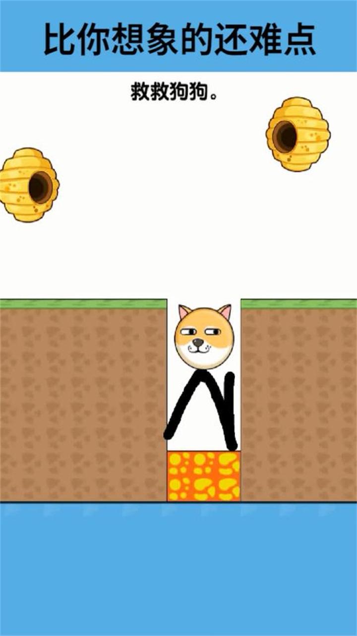 兽兽快跑手游 1.0安卓版