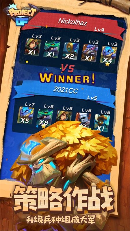 代号DF手游 2.1.14中文版