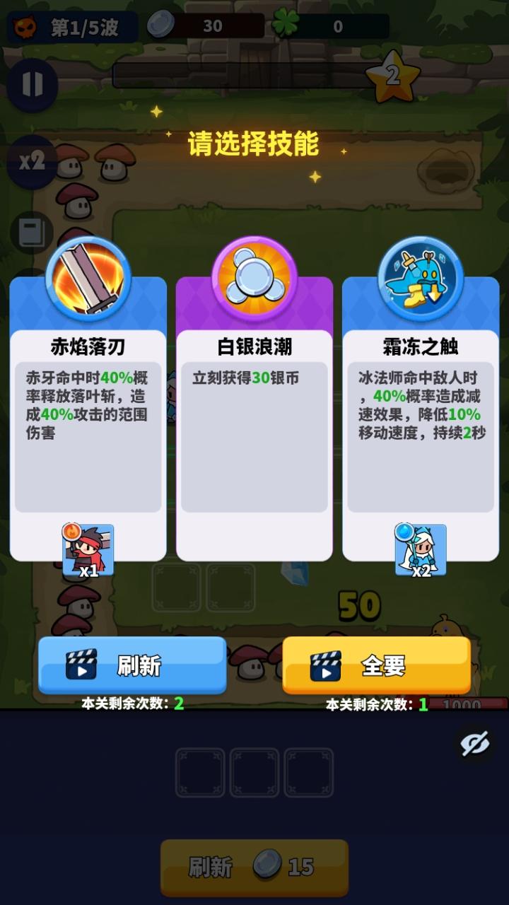 小鸡守卫手游 2.0.44安卓版 2.0.44安卓版 2.0.44安卓版 2.0.44安卓版 2.0.44安卓版 2.0.44安卓版 2.0.44安卓版 2.0.44安卓版 2.0.44安卓版