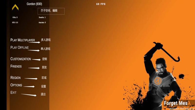 半条命同人版无限子弹破解版 0.27安卓版