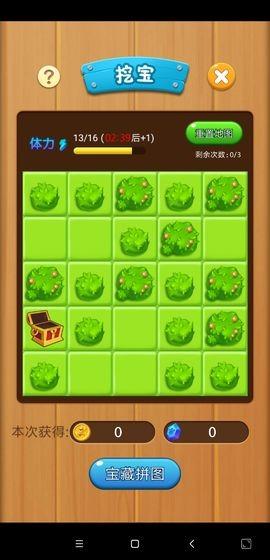 打爆怪兽官方版 1.087安卓版