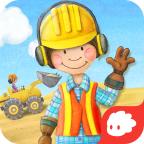 东东龙挖掘机官方版 2.8安卓版