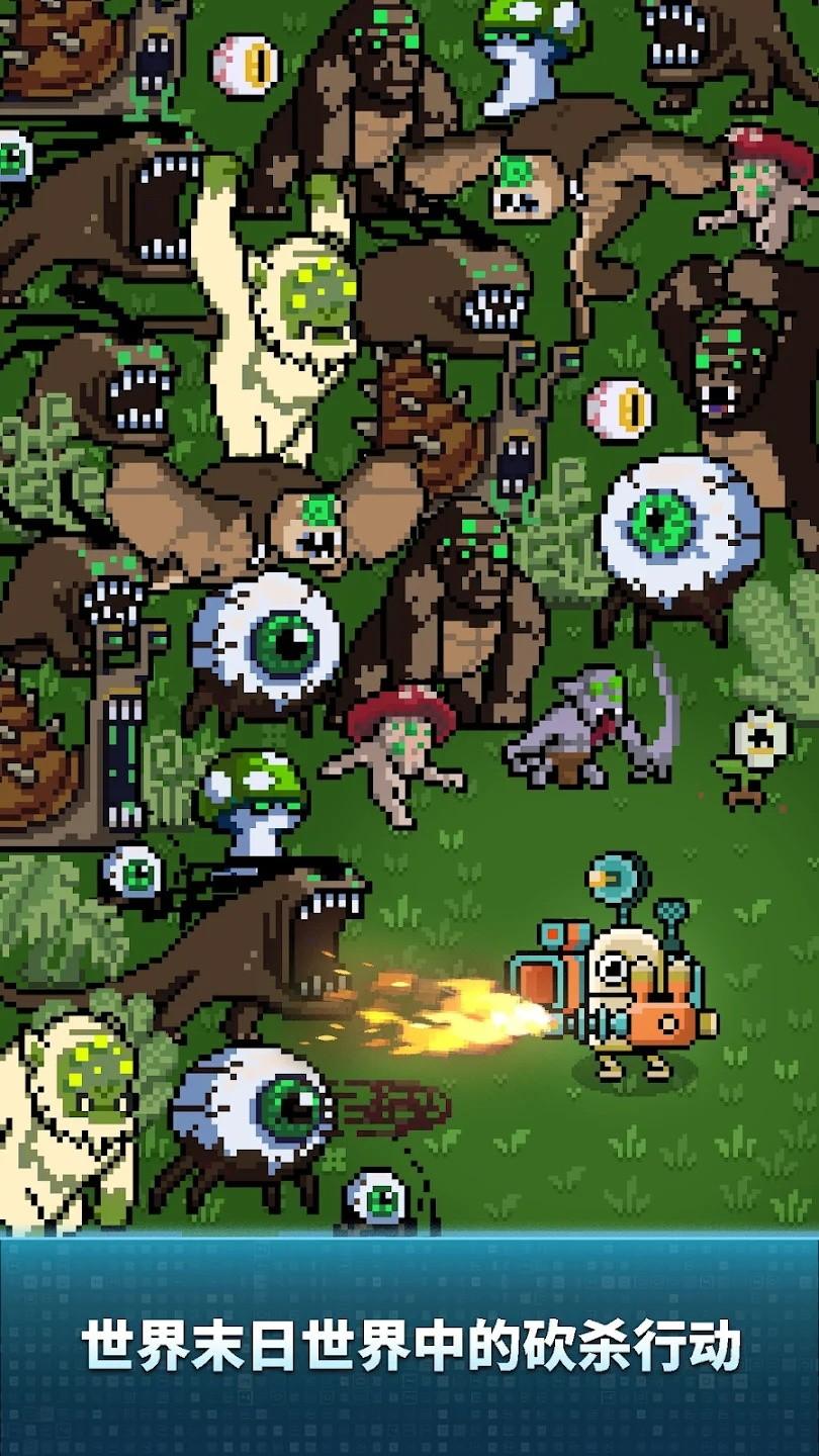 地球净化工程最新版 1.63安卓版