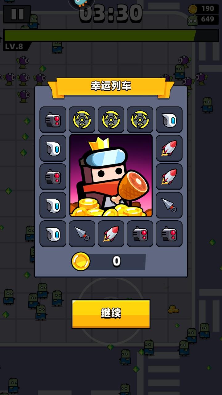 弹壳特攻队破解版内置MOD菜单 4.1.0安卓版