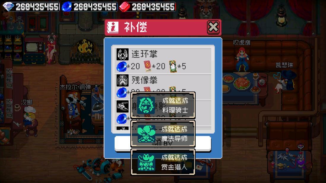战魂铭人（金币宝石无限） 1.5.6内购版