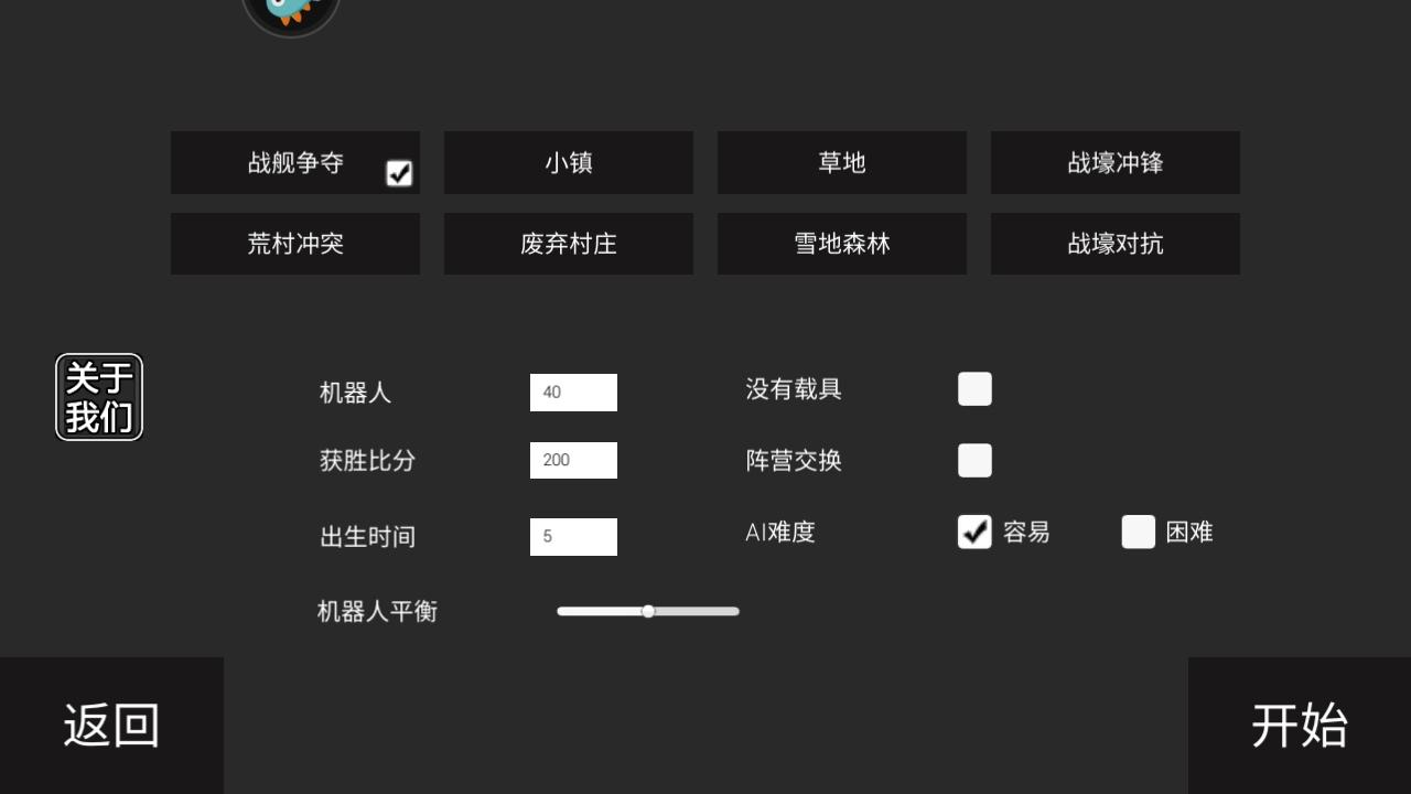 战地模拟器手机版 1.0安卓版 1.0安卓版 1.0安卓版 1.0安卓版 1.0安卓版 1.0安卓版