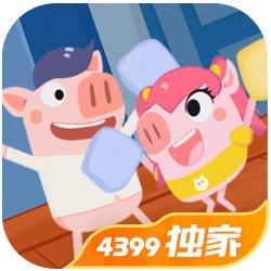 猪猪公寓2.0无限金币破解版 2.0无敌版