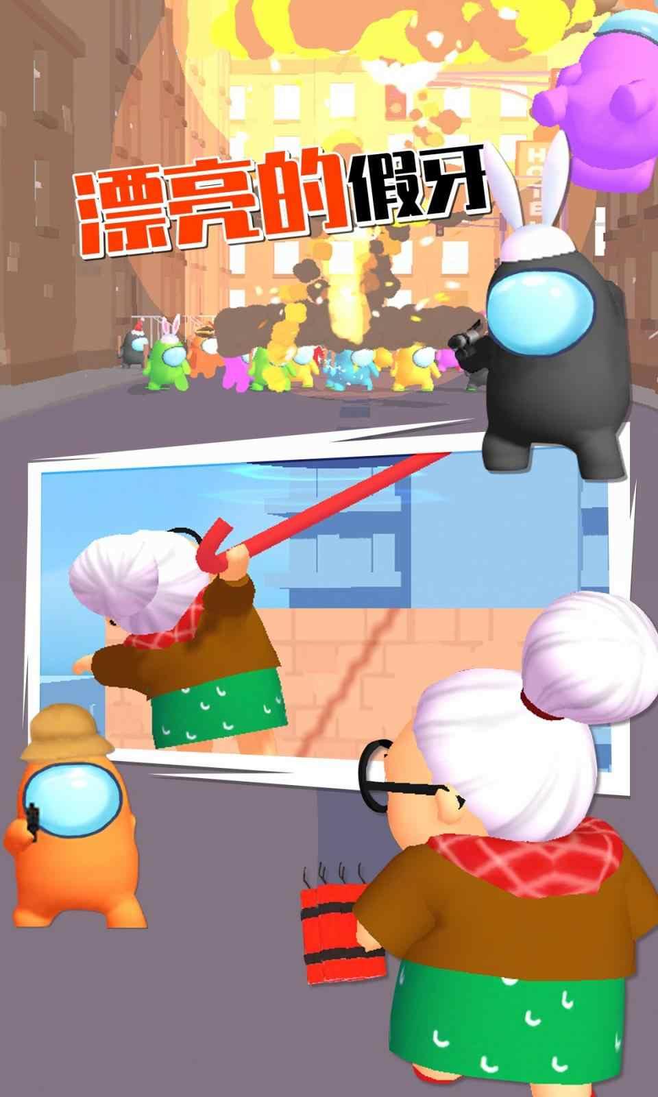 特工奶奶游戏 1.0安卓版