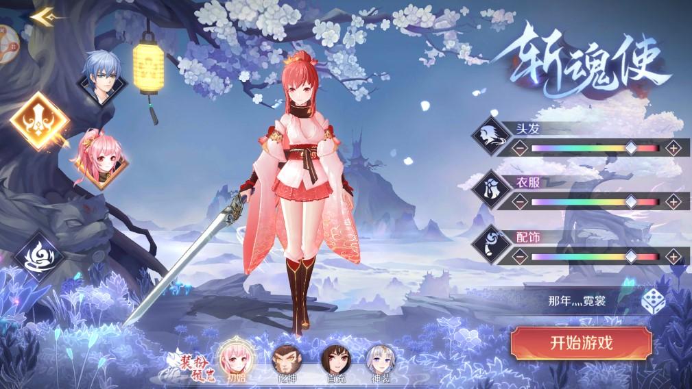 神之手官方版 0.26.1最新版