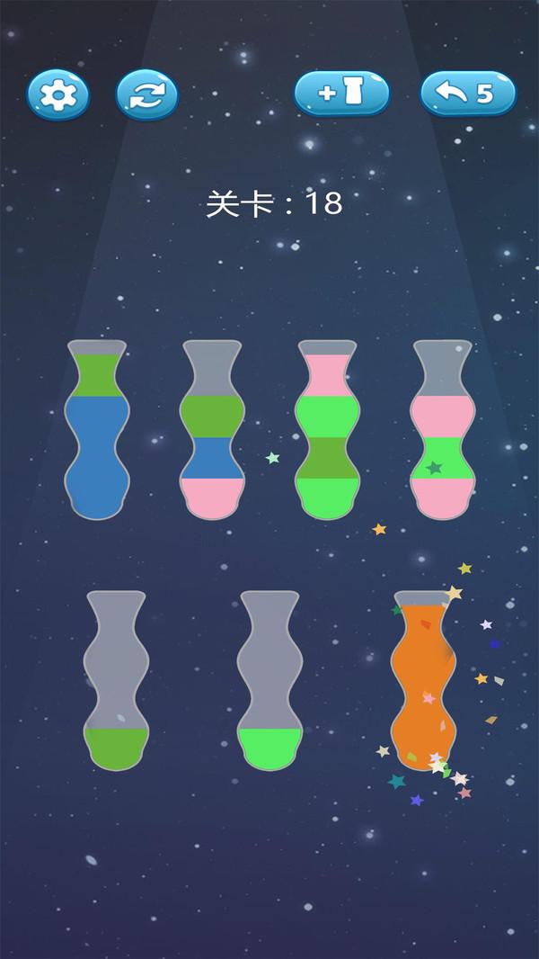 倒沙我贼溜安卓版 1.10手机版