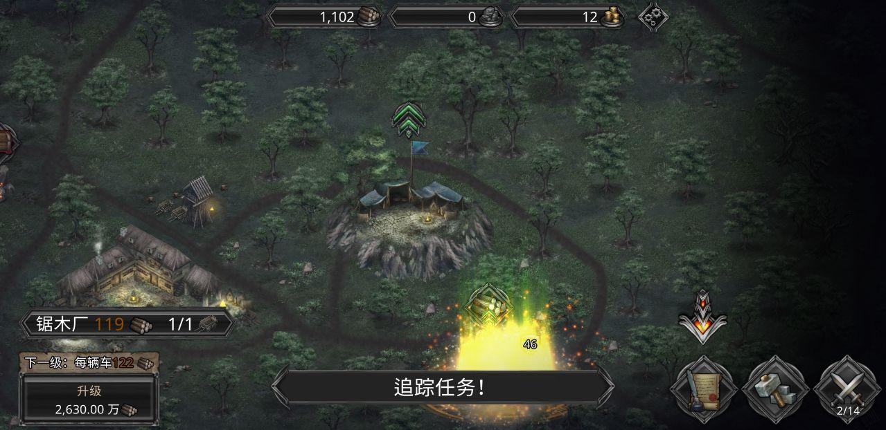 艾文镇崛起无限金币资源版 1.2.22中文版