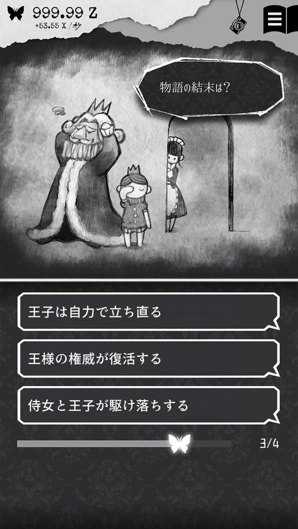 第二自我内购破解版 1.7.1中文汉化版