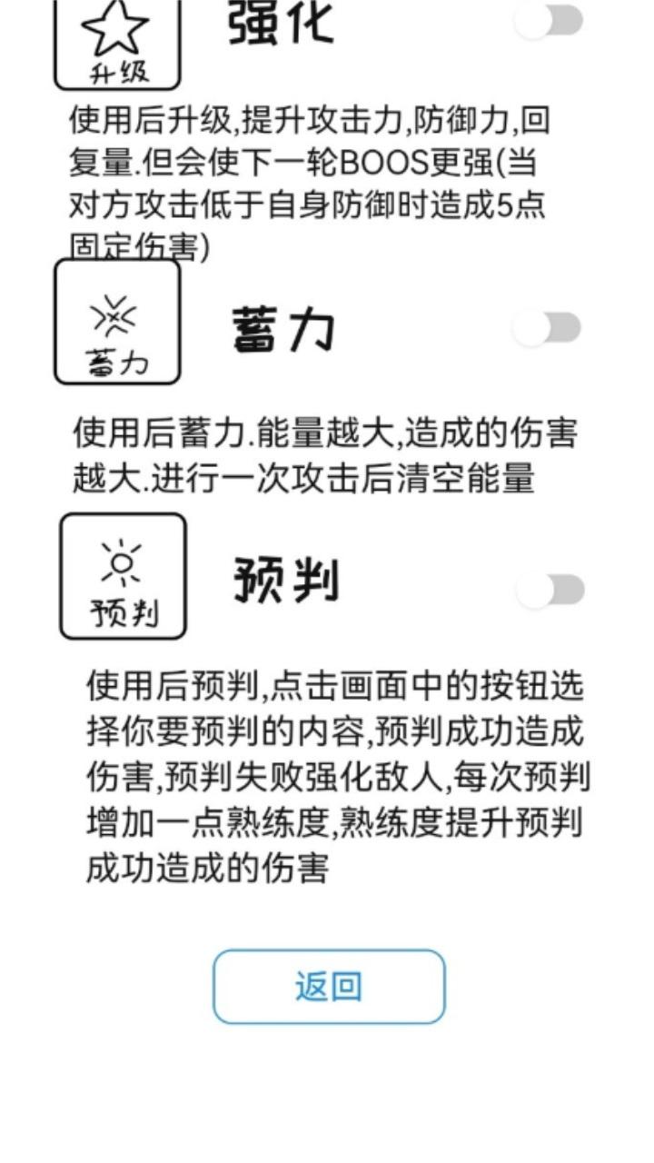 无尽狗头测试版 1.0.0安卓版
